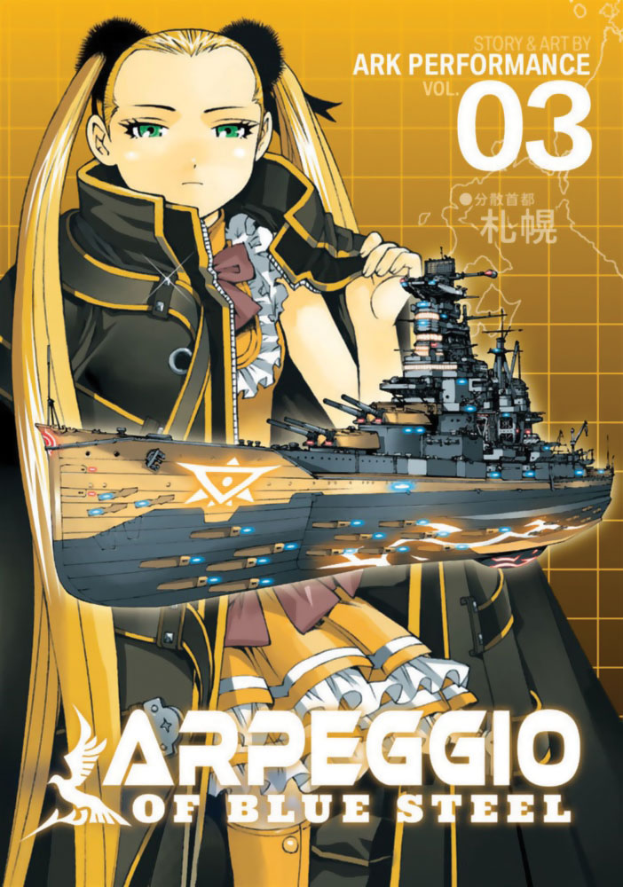 Arpeggio of Blue Steel vol 03