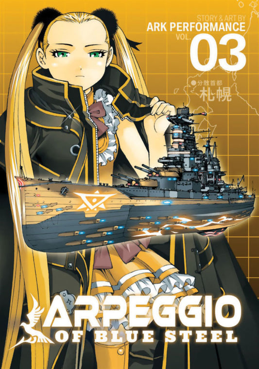 Arpeggio of Blue Steel vol 03