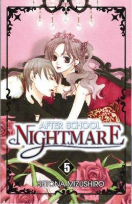 After School Nightmare vol 05