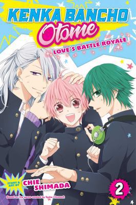 Kenka Bancho Otome: Love's Battle Royale vol 02