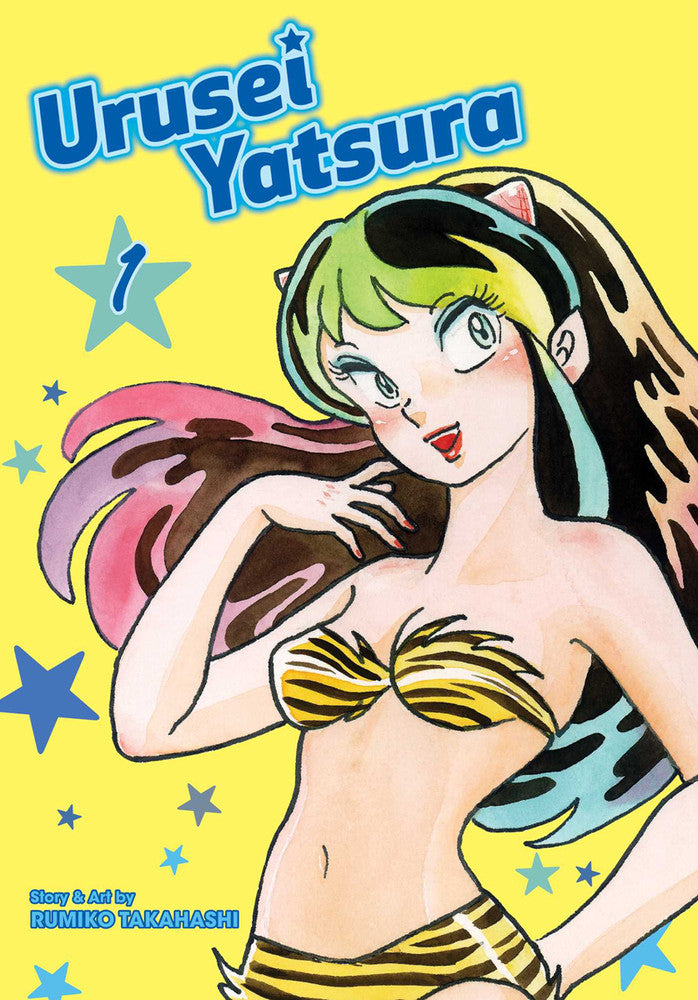 Urusei Yatsura omni 1