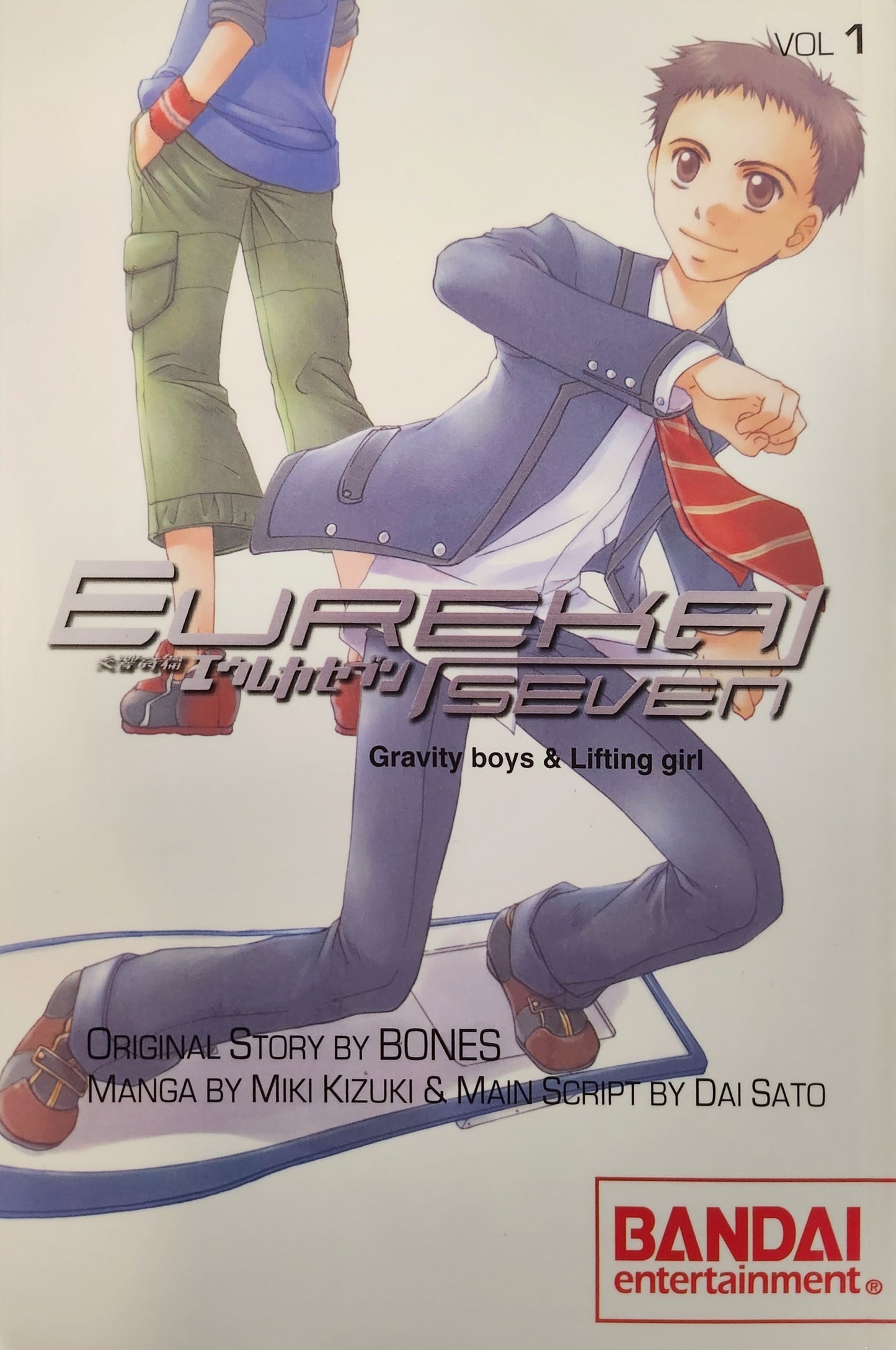 Eureka Seven Gravity Boys and Lifting Girls vol 01