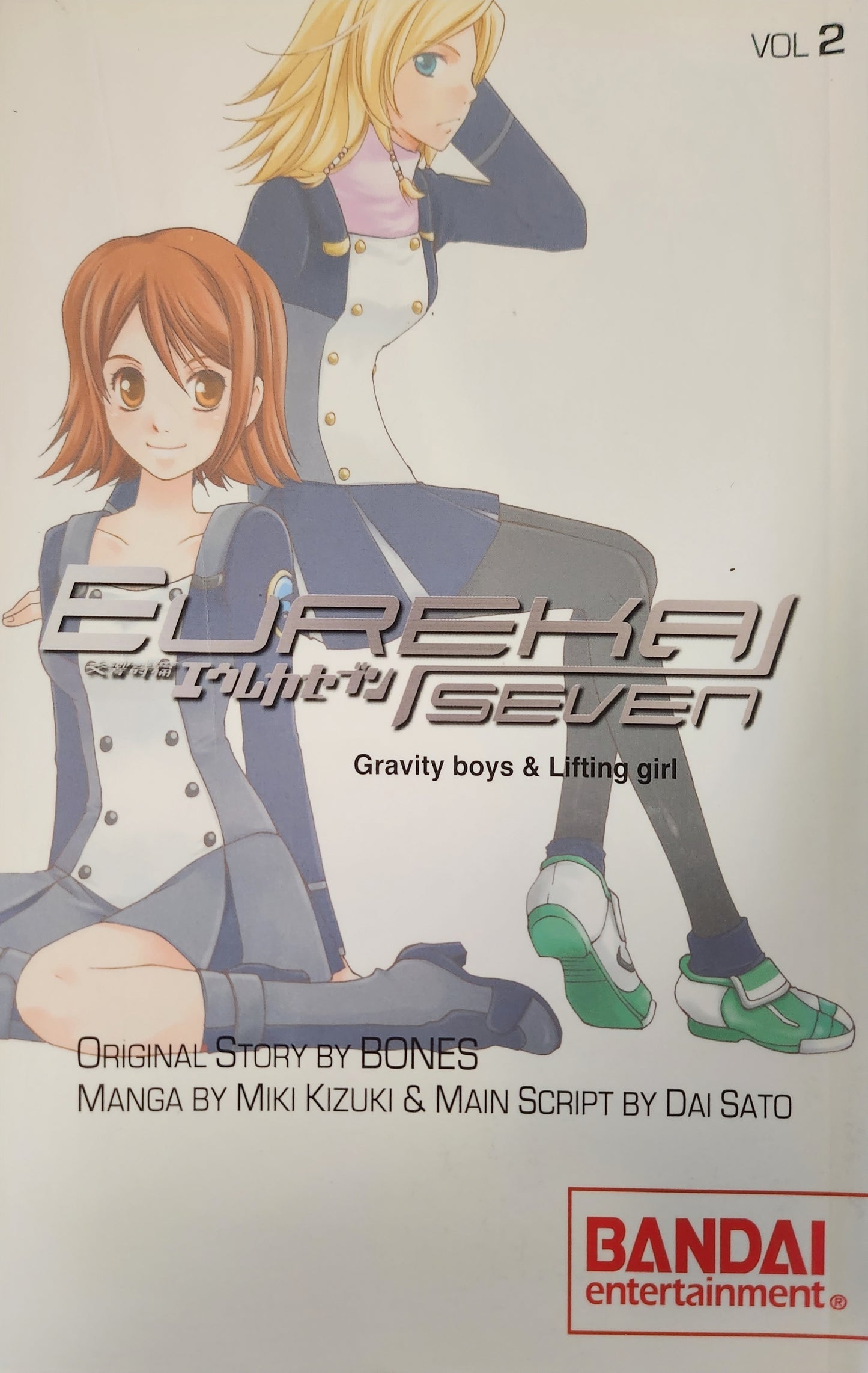 Eureka Seven Gravity Boys and Lifting Girls vol 02