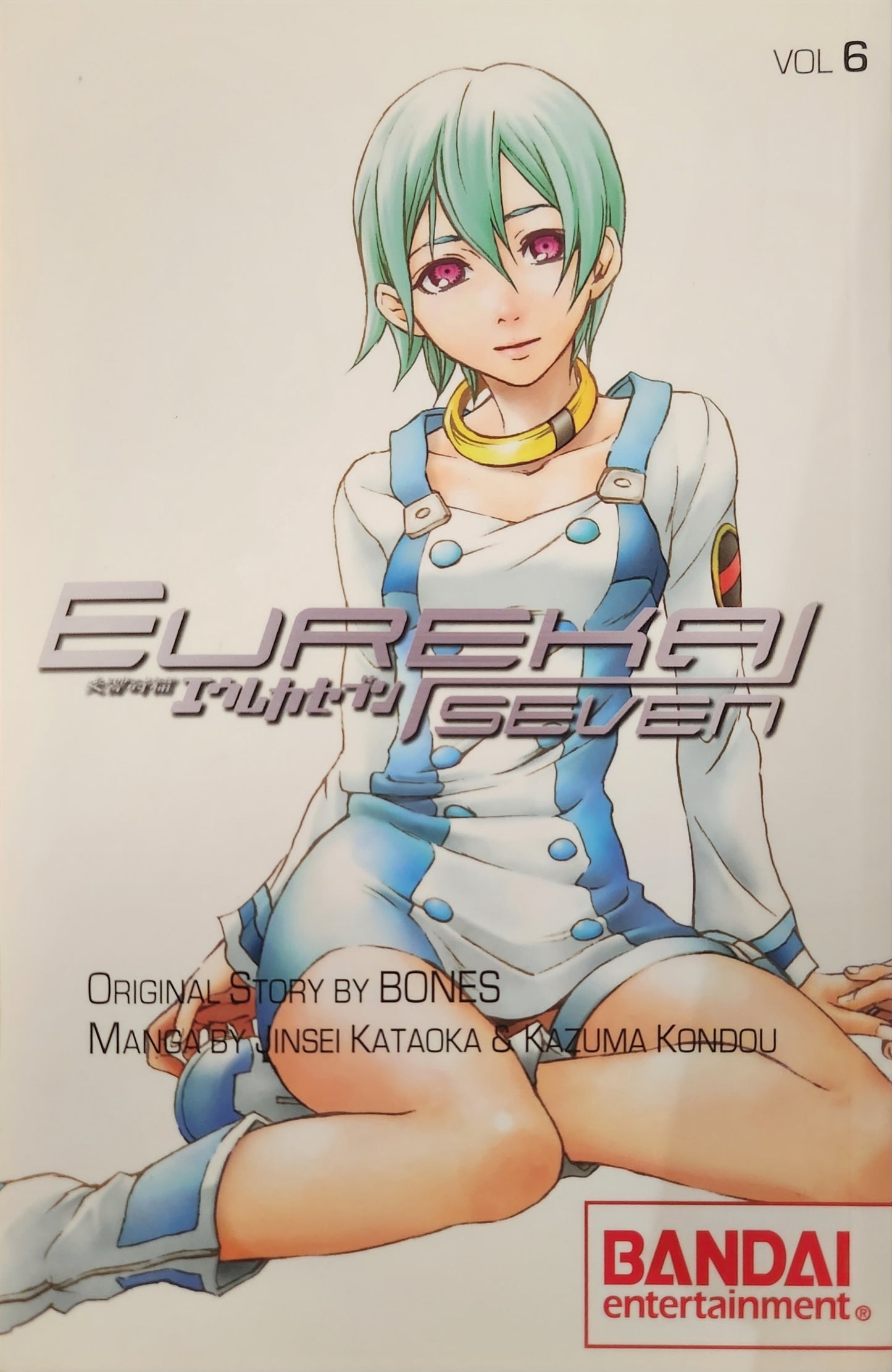 Eureka Seven vol 06