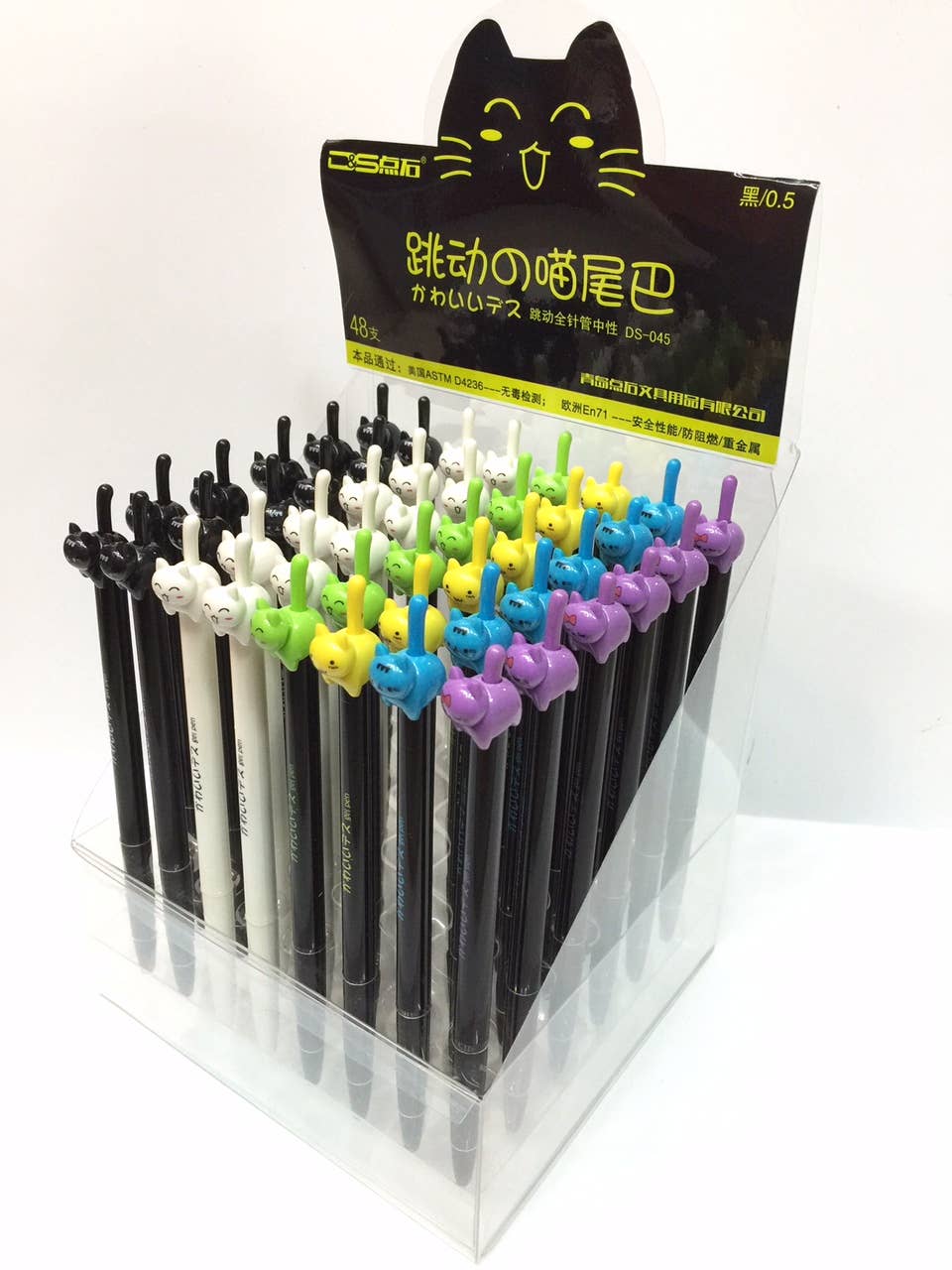 Cat Tail Retractable Gel Pen [NEW]