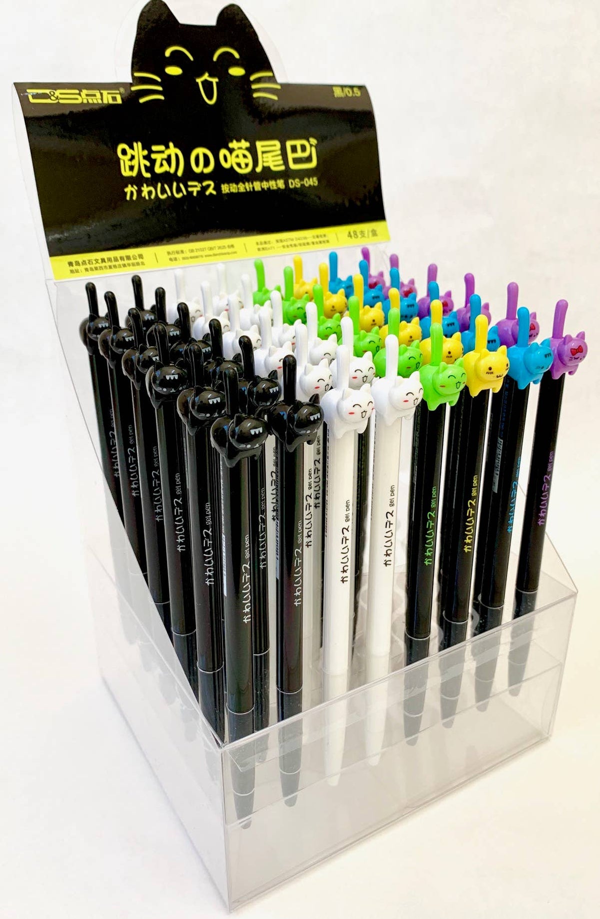 Cat Tail Retractable Gel Pen [NEW]