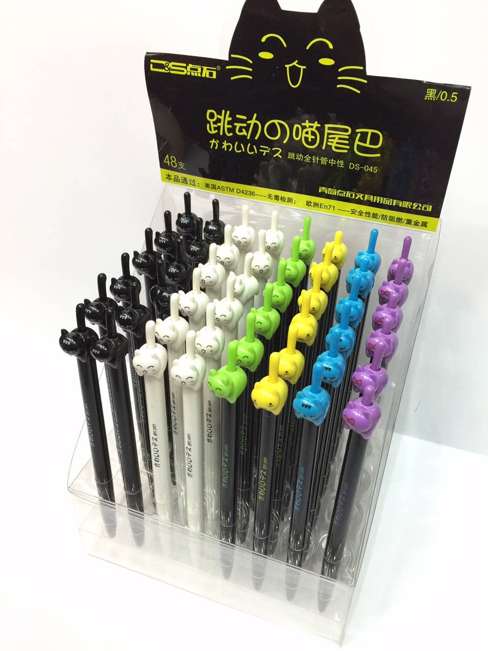 Cat Tail Retractable Gel Pen [NEW]