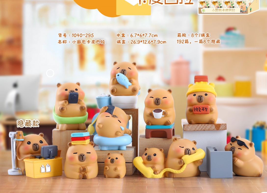 Capybara Island Blind Box [NEW]