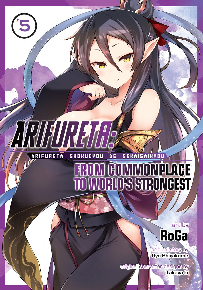 Arifureta: From Commonplace to World's Strongest vol 05