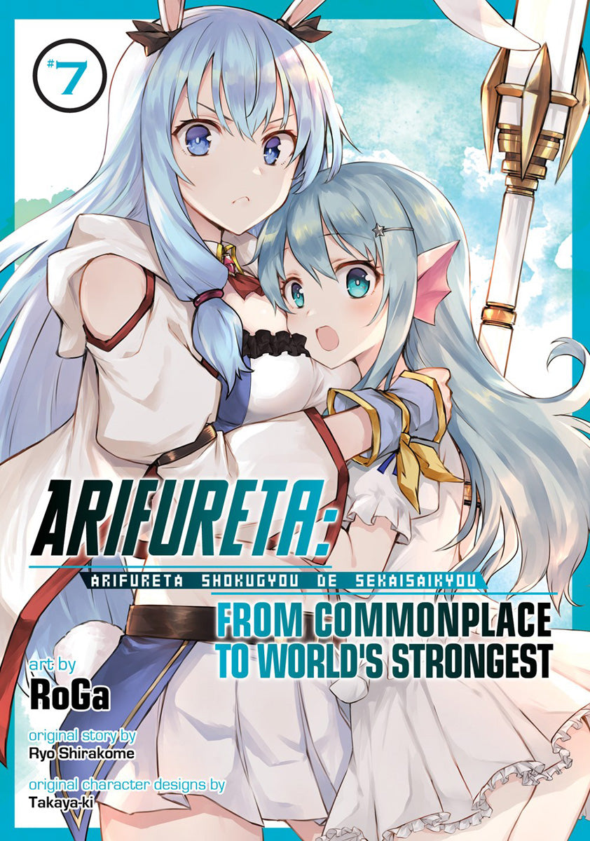 Arifureta: From Commonplace to World's Strongest vol 07