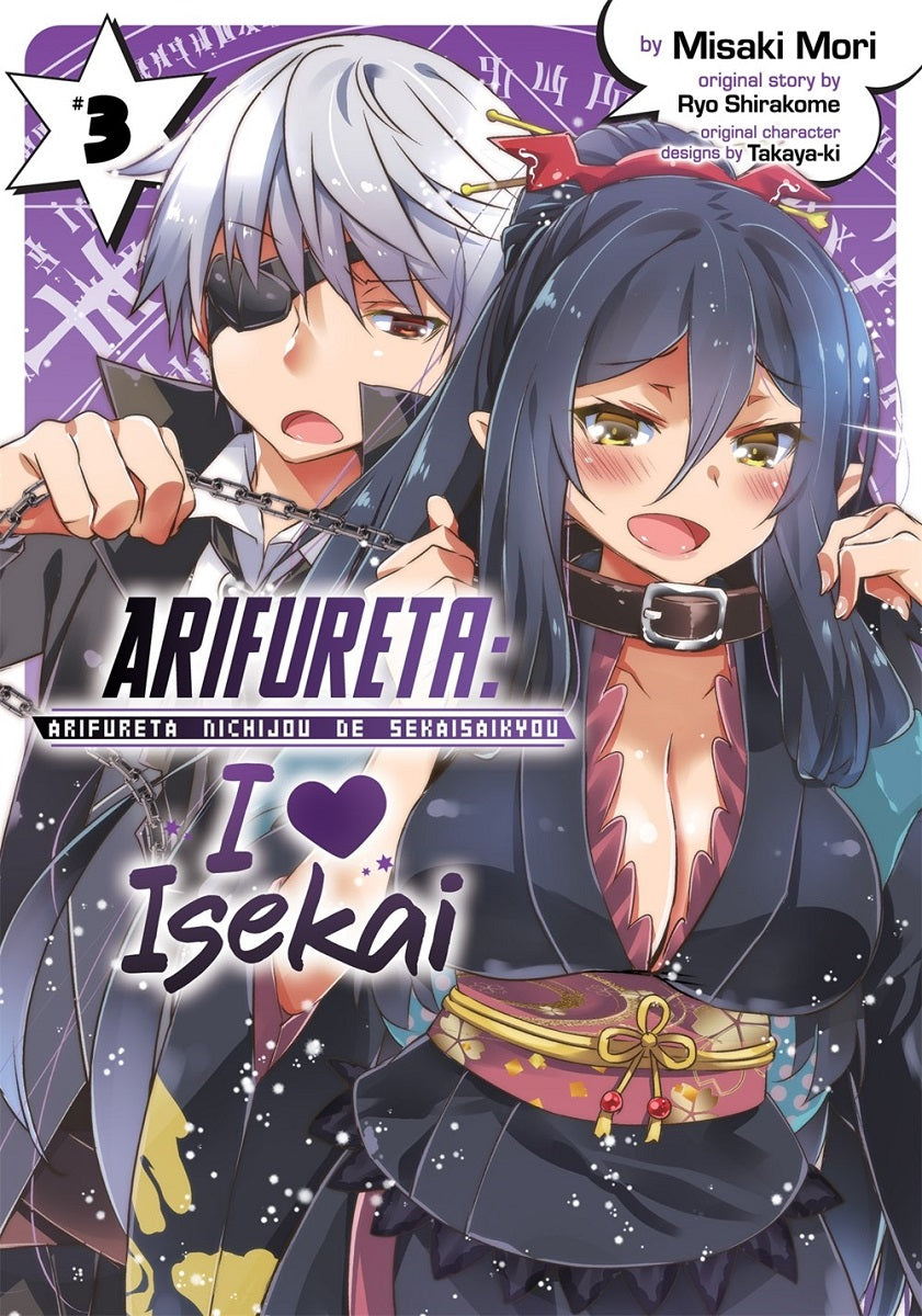 Arifureta: I Heart Isekai vol 03