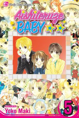 Aishiteruze Baby vol 05