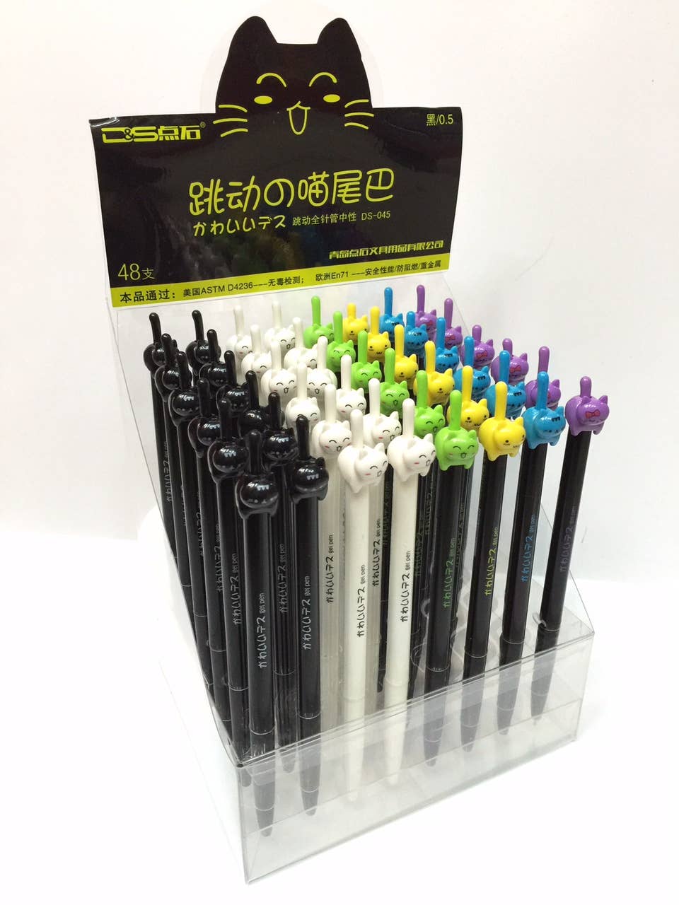 Cat Tail Retractable Gel Pen [NEW]