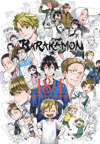 Barakamon Fan Book 18+1 (Color) [NEW]