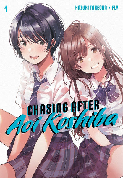 Chasing After Aoi Koshiba vol 01 [NEW]