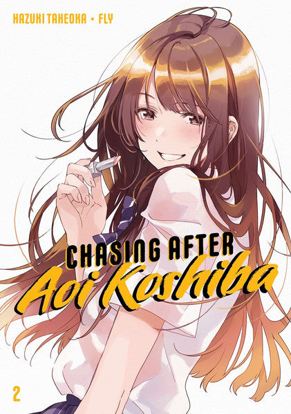 Chasing After Aoi Koshiba vol 02 [NEW]