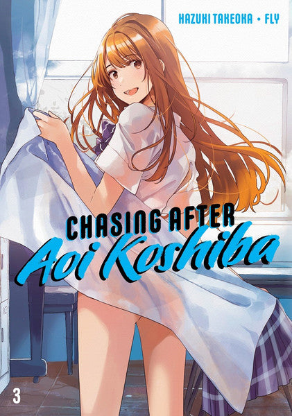 Chasing After Aoi Koshiba vol 03 [NEW]