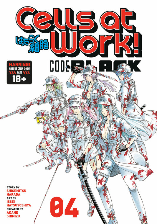 Cells at Work! Code Black vol 04