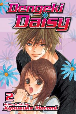 Dengeki Daisy vol 02