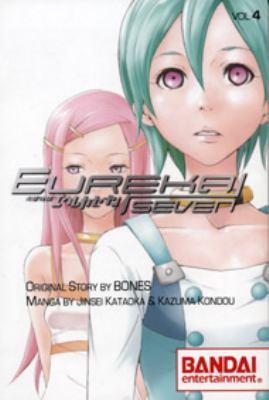 Eureka Seven vol 04