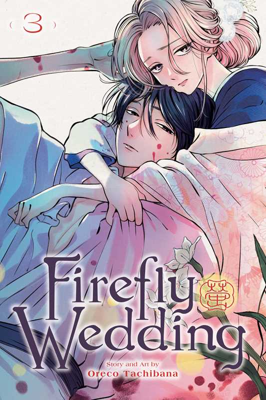 Firefly Wedding vol 03 [NEW]