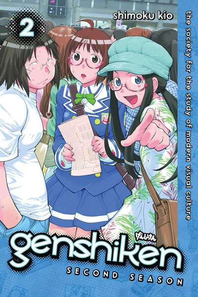 Genshiken Second Season vol 02