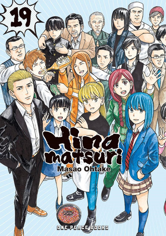 Hinamatsuri vol 19 [NEW]