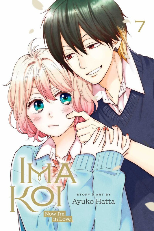 Ima Koi Now I'm in Love vol 07 [NEW]