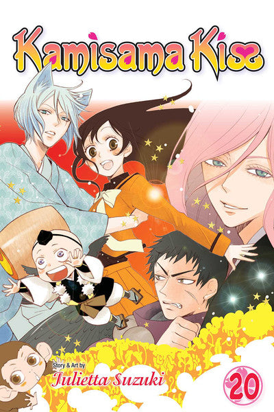 Kamisama Kiss vol 20 [NEW]