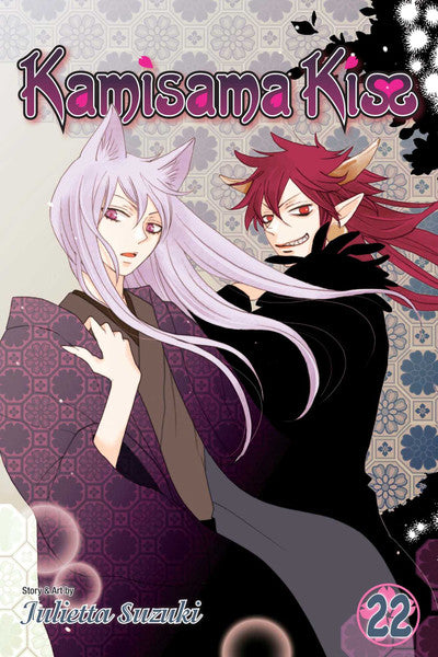 Kamisama Kiss vol 22 [NEW]