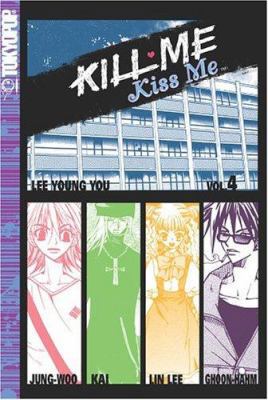 Kill Me, Kiss Me vol 04