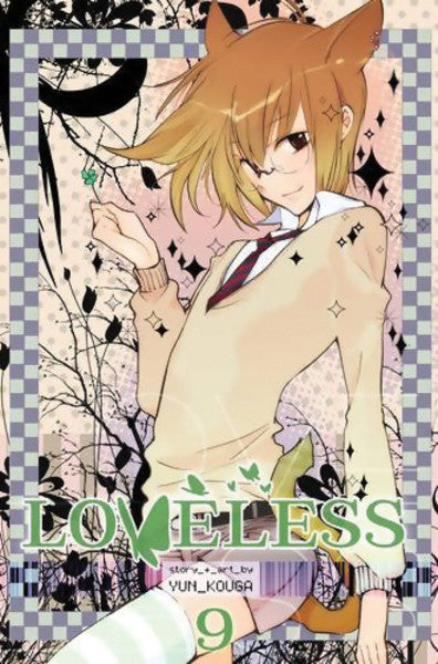 Loveless vol 09 (Sealed) [NEW]