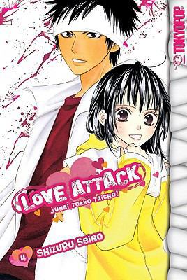 Love Attack: Junai Tokko Taicho! vol 04