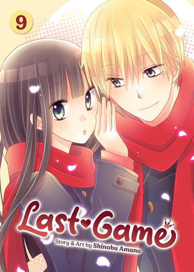 Last Game vol 09 [NEW]
