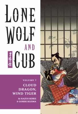 Lone Wolf and Cub: Cloud Dragon, Wind Tiger vol 07