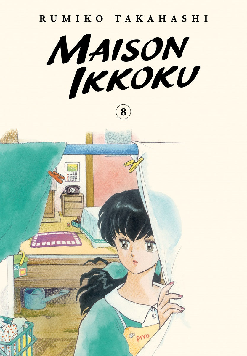 Maison Ikkoku Collector's Edition omni 8