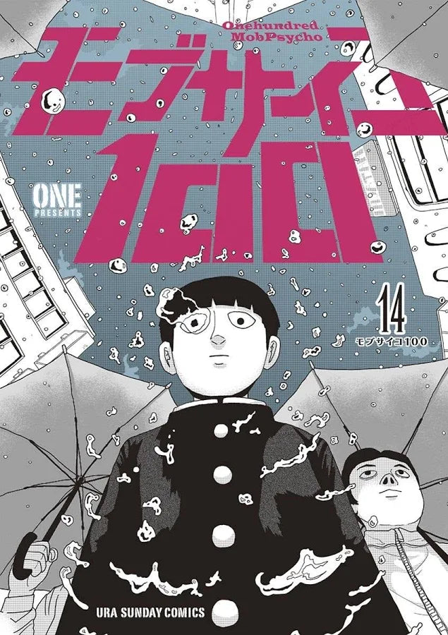 Mob Psycho 100 vol 14 (Japanese Edition - with obi)