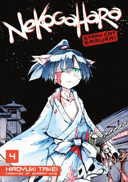 Nekogahara Stray Cat Samurai vol 04