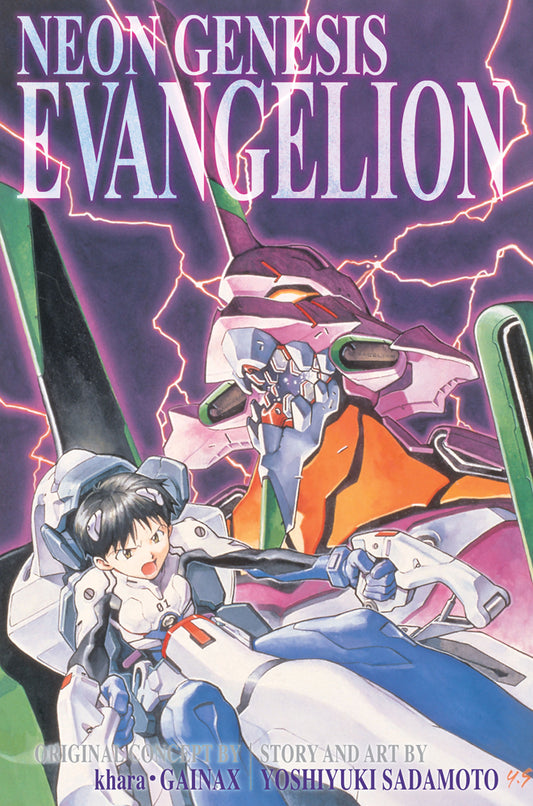 Neon Genesis Evangelion omni 01