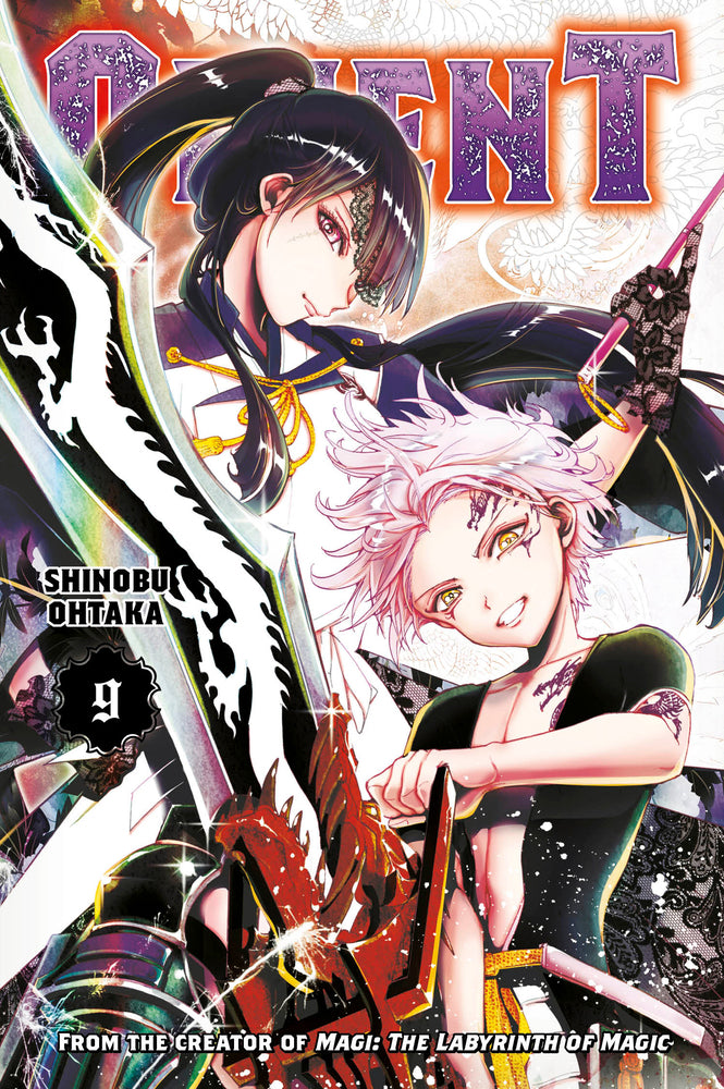 Orient vol 09 (Sealed) [NEW]