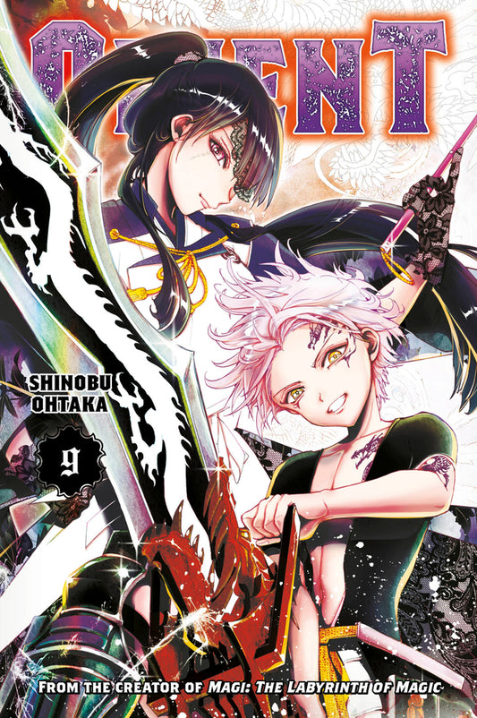 Orient vol 09 (Sealed) [NEW]