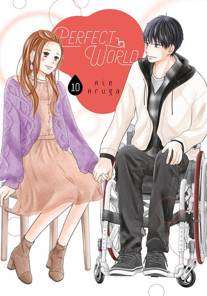 Perfect World vol 10 [NEW]