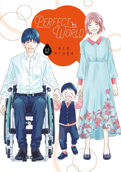 Perfect World vol 12 [NEW]