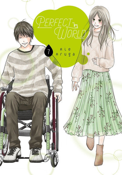 Perfect World vol 07 [NEW]