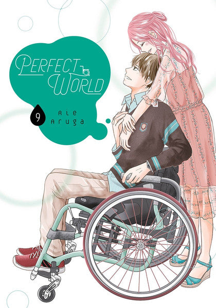 Perfect World vol 09 [NEW]