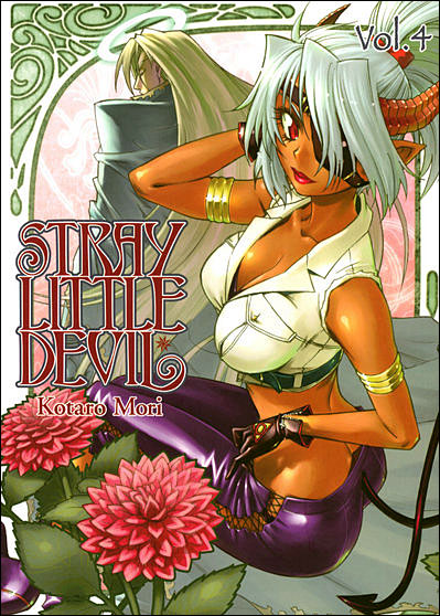 Stray Little Devil vol 04