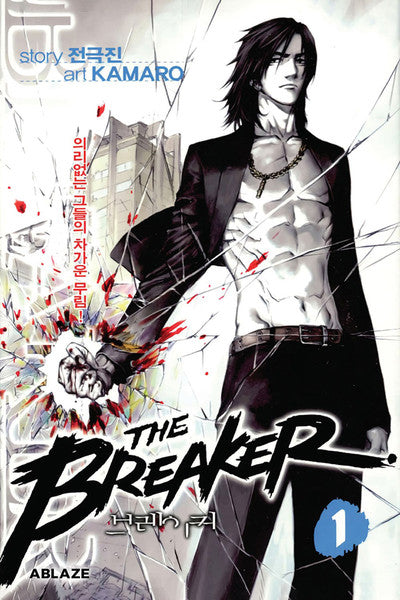 The Breaker omni 1 (Manhwa)