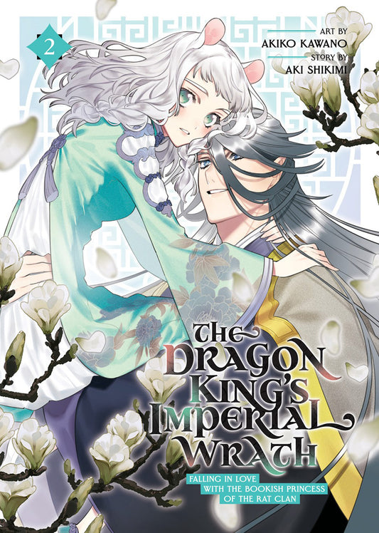 The Dragon King's Imperial Wrath: Falling in Love with the Bookish Princess of the Rat Clan vol 02