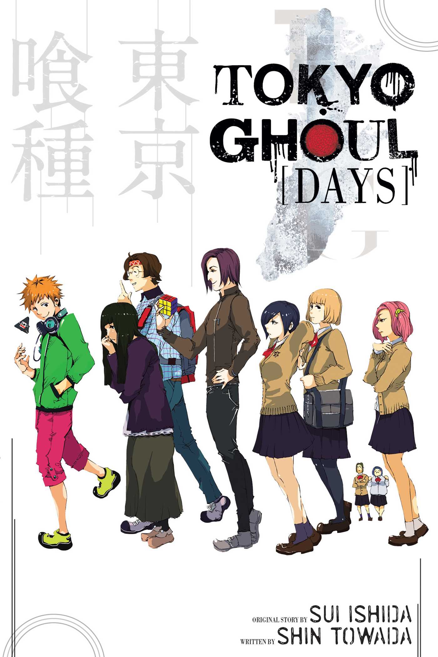 Tokyo Ghoul Days vol 01 (Novel)