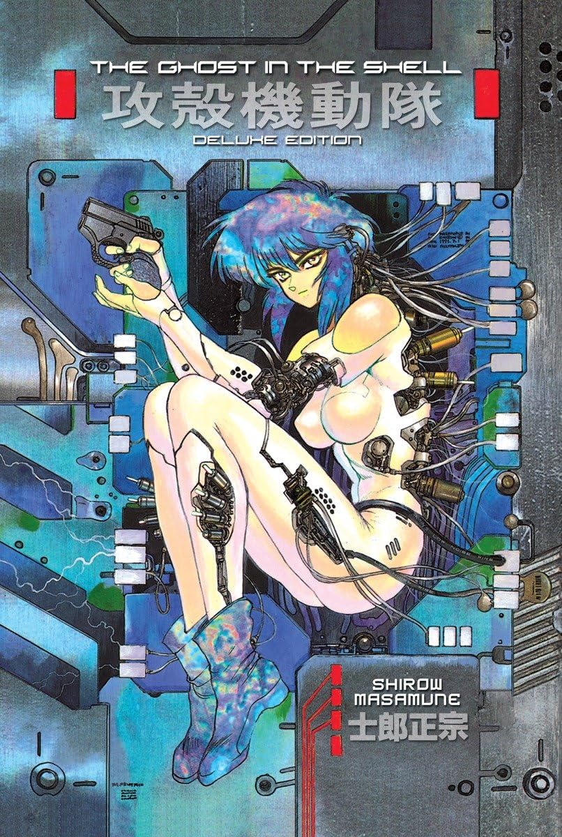 The Ghost in the Shell Deluxe Edition (Hardcover) vol 01
